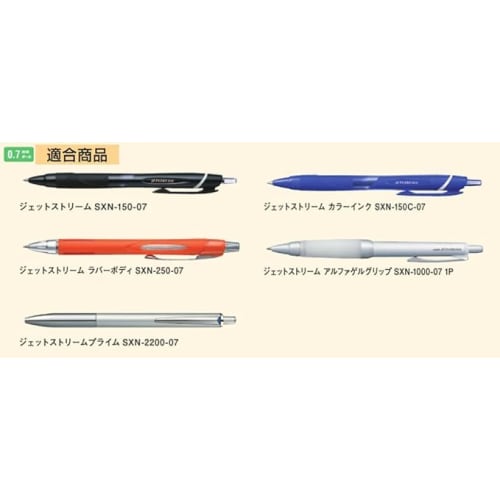 Mitsubishi Pencil Oil-Based Ballpoint Pen Refill SXR-7 Red 15