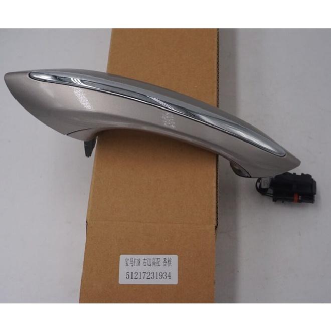 

Дверная ручка цвета шампанского подходит для BMW F07 F10 F06 F11 F01 F03 F04 640d 640i 650i M6 без ключа Rear Right