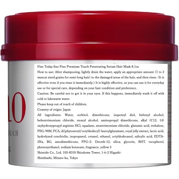 [fino] Premium Touch Penetrating Beauty Serum Hair Mask 230g BU13V01408 White