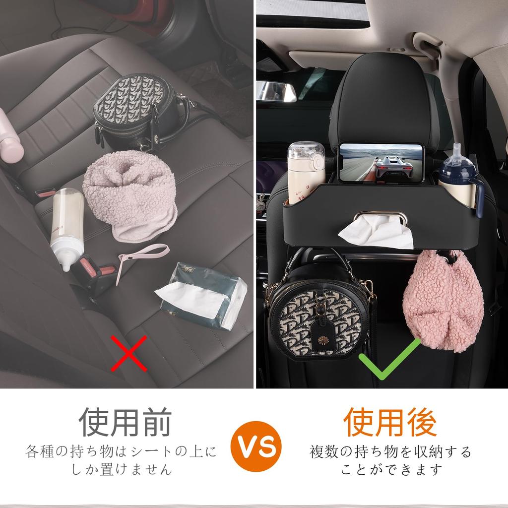 Sanccaral Car Leather Multifunctional Rear Seat Drink Holder with Tissue Box and Front Seat Headrest Cup Holder Storage Car Travel Storage Item Hook,