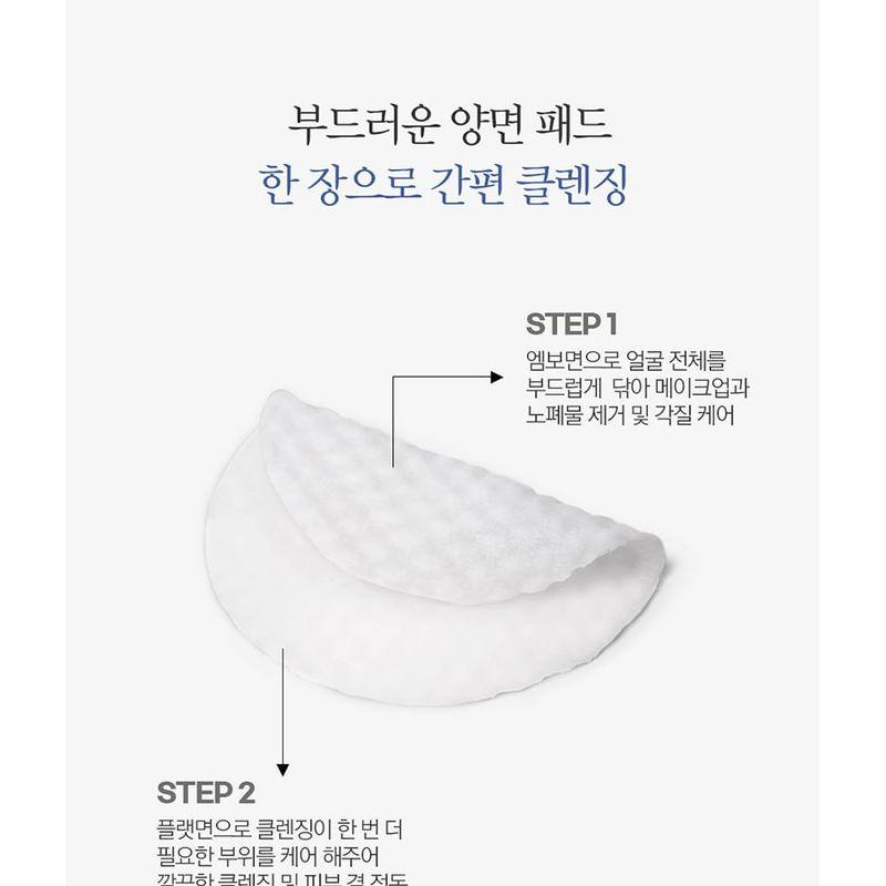Pyunkang Yul Low pH Cleansing Pad