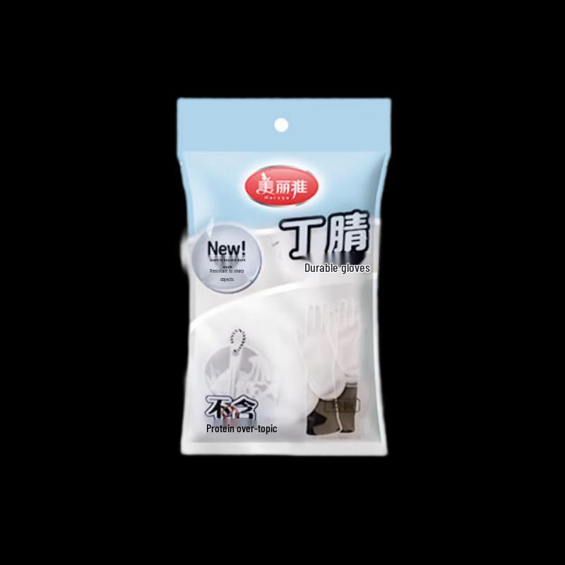 Meiliya Nitrile Household Cleaning Gloves
