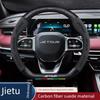 Jietu Traveler X70Pro Shanhai T2 Dasheng X90Plus Special Car Steering Wheel Cover Made of Genuine Leather for All Seasons