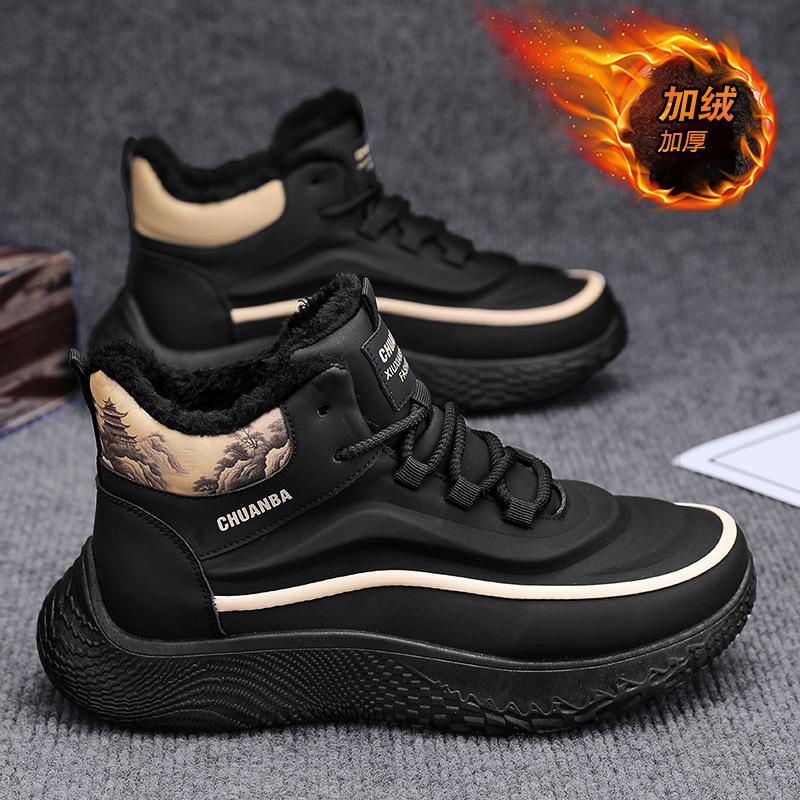 High Top Men's Shoes With Plush Insulation Cotton Teenagers Basketball Sports Running Thick Sole Height Increasing Dad's Trendy