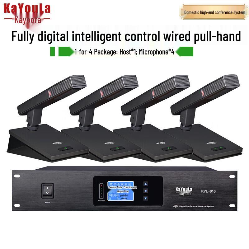

KaYouLa KYL-810/810S Professional Wired Conference Microphone Array (CN version)