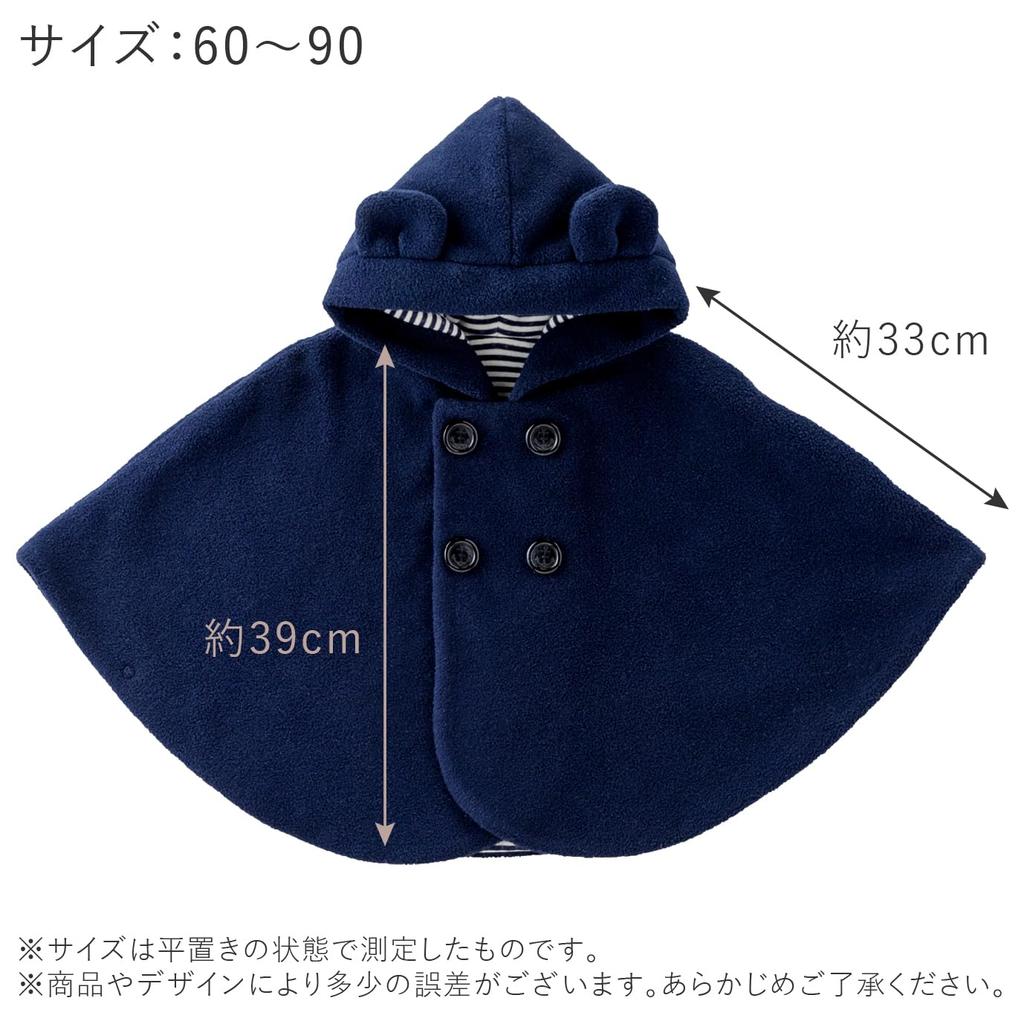 Baby Castle Sizes Made In Japan Double-Button Cloak, 60-90, Navy,
