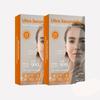 Ultra Second Skin Perfect Nude Sun Patch 20p UPF 50+, 2 Pcs