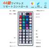 LED Strip Lights, RGB Tape, SMD5050, 5m, 300 LEDs, 44-Key Remote Control, Waterproof & Dustproof, Double-Sided Tape, Front Emitting, Indirect