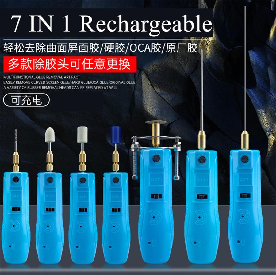 7 IN 1 Rechargeable LCD Glass Screen OCA Electric Glue Remover Machine Tool For Mobile Phone Repair