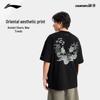 Li-Ning Men's Outdoor Quick-Dry Cool-Feel Printed Short Sleeve T-Shirt ATSV179
