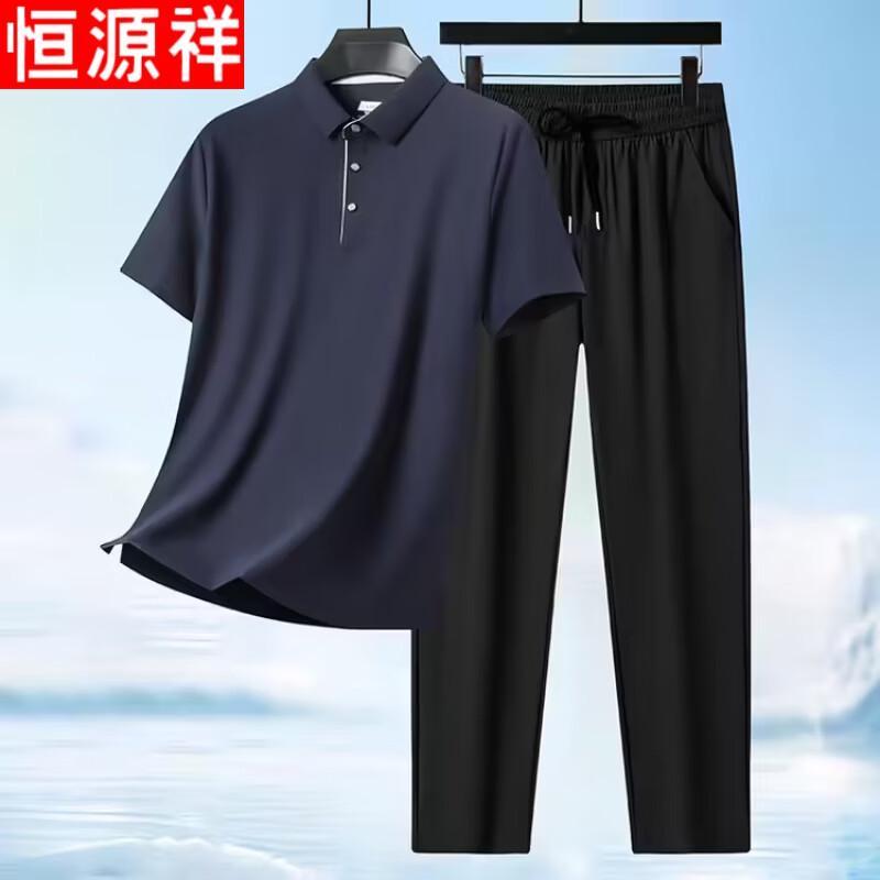 Hengyuanxiang Men s 2026 Summer Ice Silk Short Sleeve T-shirt 3XL