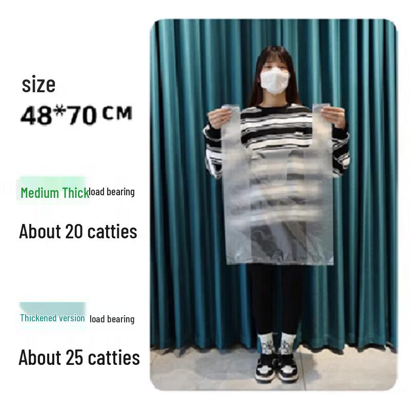 UBag Large Vest-Type Plastic Storage Bags