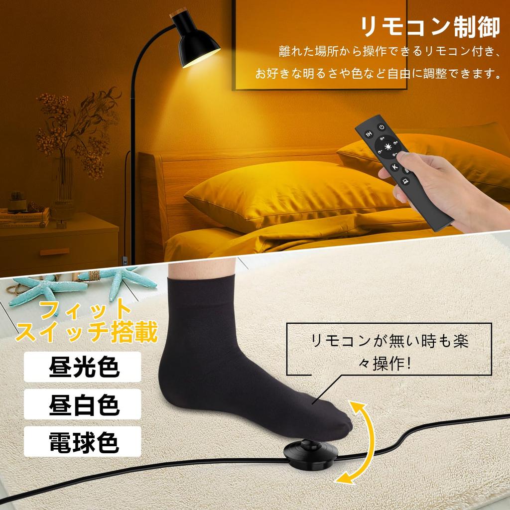 Stylish Floor Lamp, Stand Lamp, Indirect Lighting, LED Bulb Included, E27 Base, Floor Stand, Reading Light, Remote Control, Smartphone Operation,