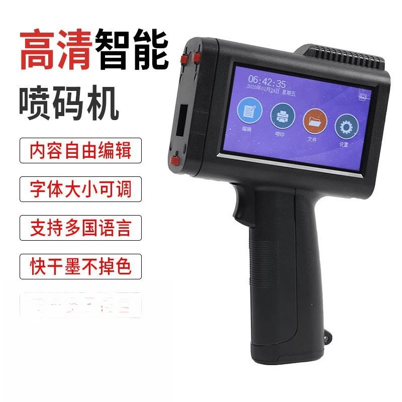 P90 Handheld Inkjet Printer