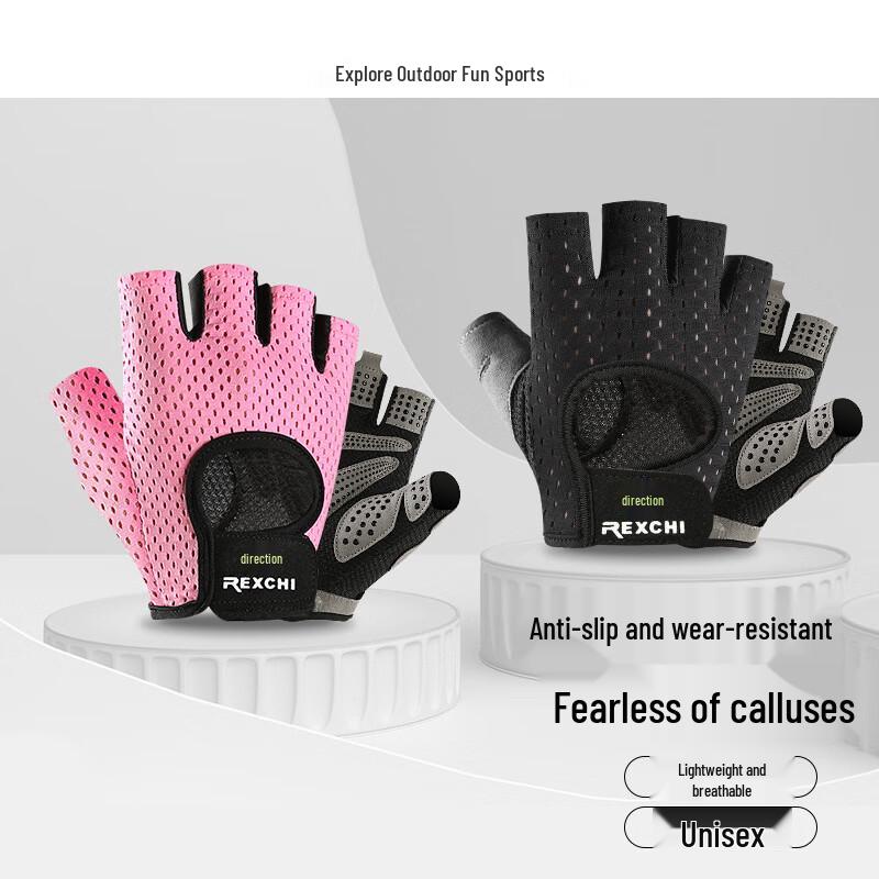 

Baizien Half-Finger Sports & Fitness Gloves L