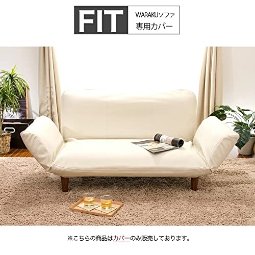 Cellutane Sofa Cover, Wa-Raku No Goku, 2-Seater, Denim-Style Ash Gray, D01f-606GRY