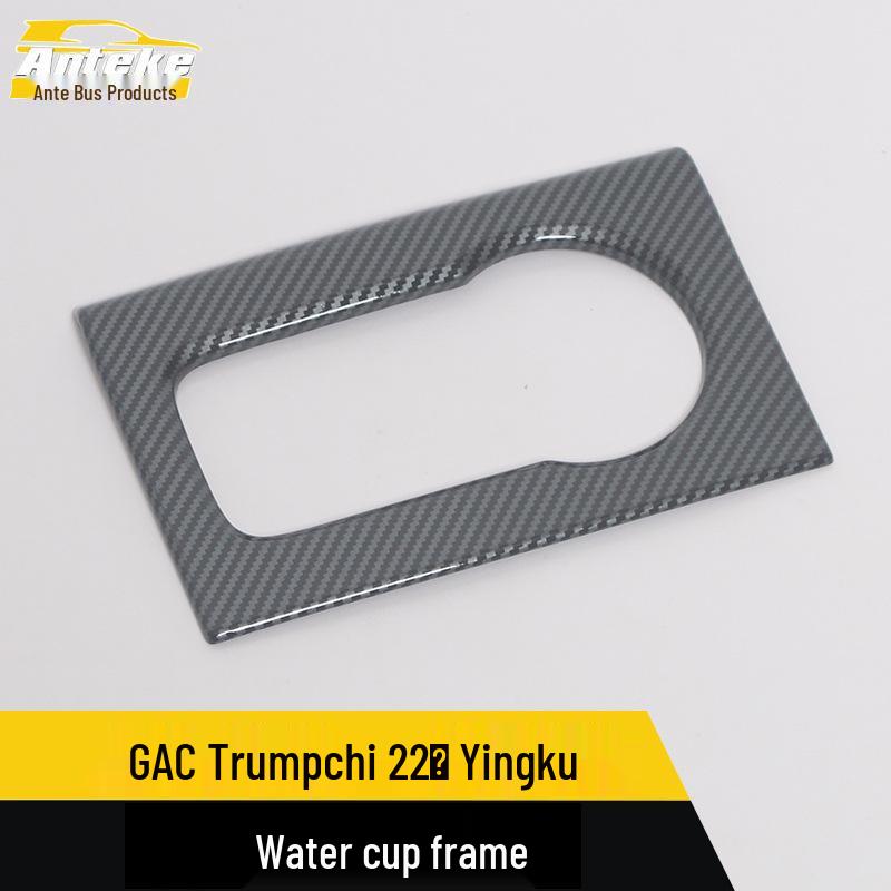GAC Trumpchi 2022 Shadow Cool Cup Holder & Shift Knob Decoration Sticker for Car Interior