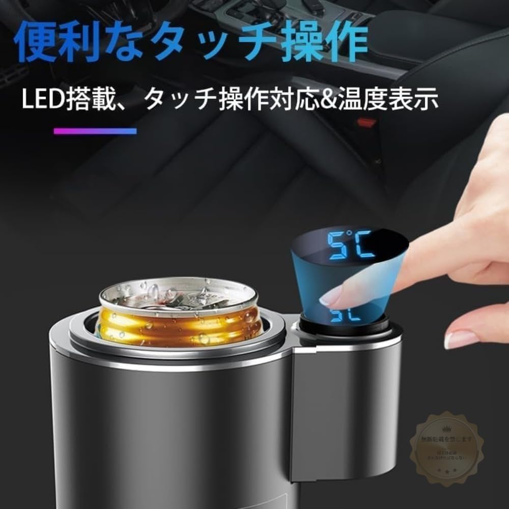 IWEJ Car Cooling Cup, 12 V, Rapid Cooling Heating, Double Vacuum Insulation, LED Temperature