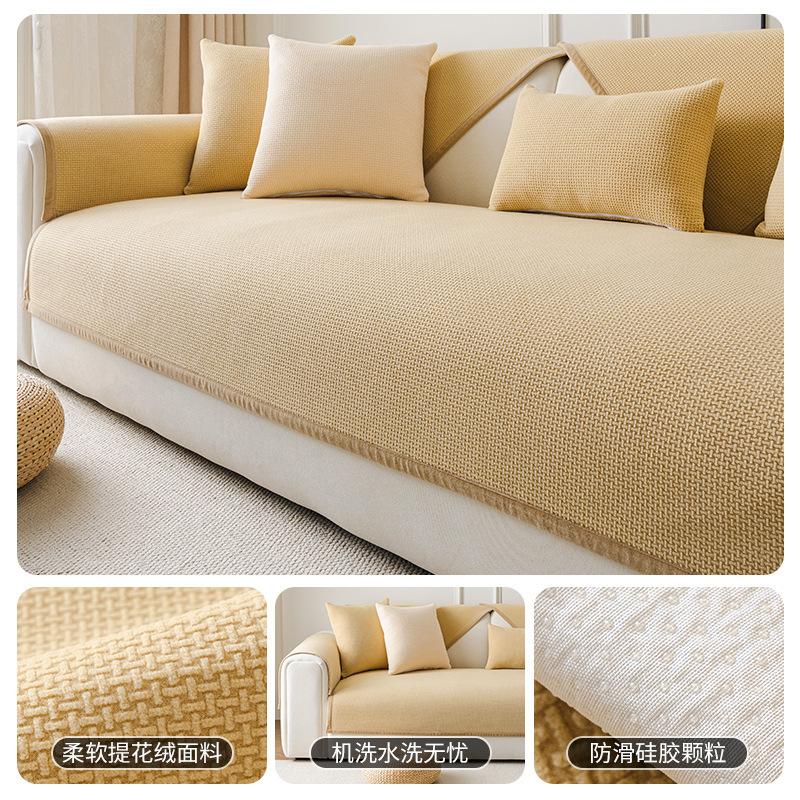 

Jacquard Fleece Sofa Cushion, Universal Non-Slip Fabric For All Seasons, Sofa Seat Cushion New Sofa Seat Cushion Cover Cloth 70*70cm