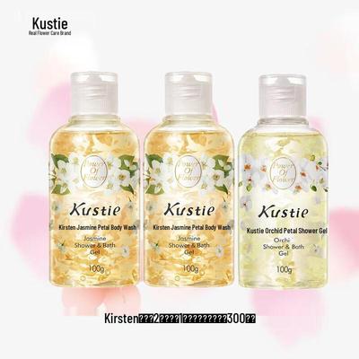 New Upgraded Jasmine & Orchid Petal Shower Gel Travel Set 300g