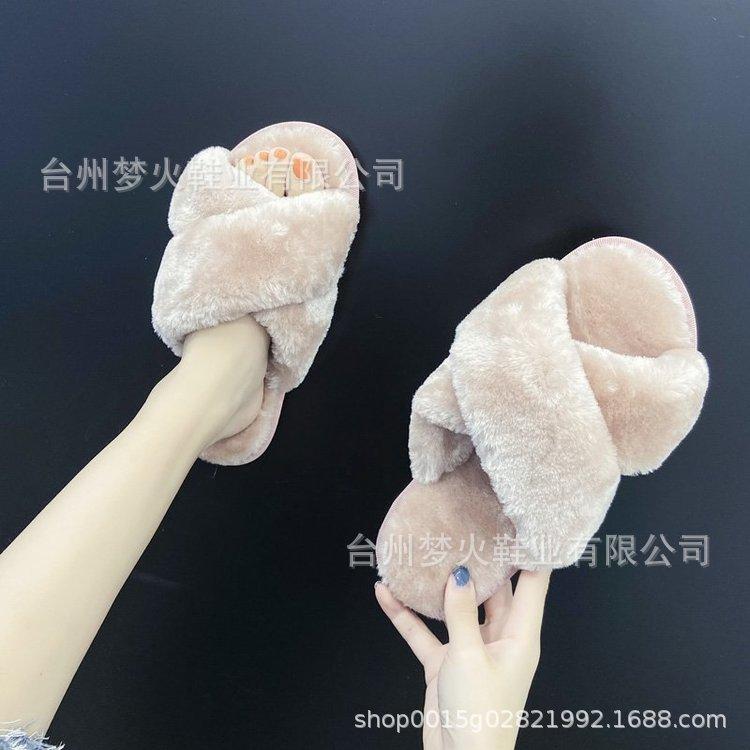 Cross-help Mao Mao Slippers Women's Autumn Non-slip Comfortable Lamb Cake Warm Mao Cotton Slippers