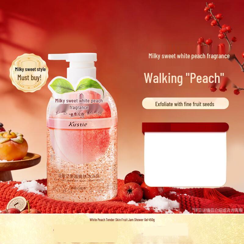 Kustie White Peach Jam Tender Skin Shower Gel