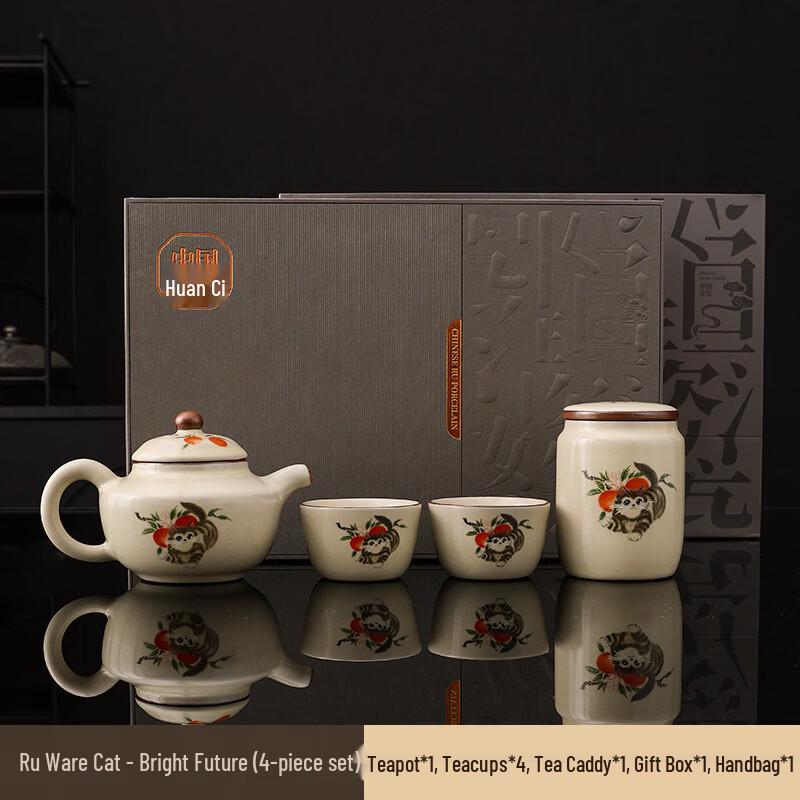 Xiaoci Xiaoqu Ru Kiln Ceramic Teapot Tea Set