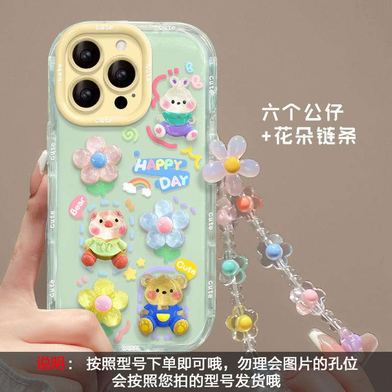 Rabbit flower doll bracelet for Apple 16e jelly mobile phone case 15promax cute cartoon 13 sweet 14