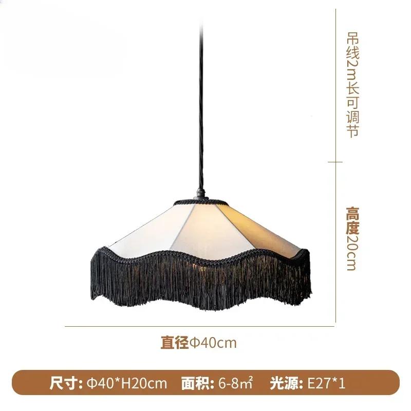 

Французские ретро-тканевые подвесные люстры, осветительная ткань для спальни, гостиной, бара, лофта, кремового стиля, кисточка, подвесной светильник Cold White