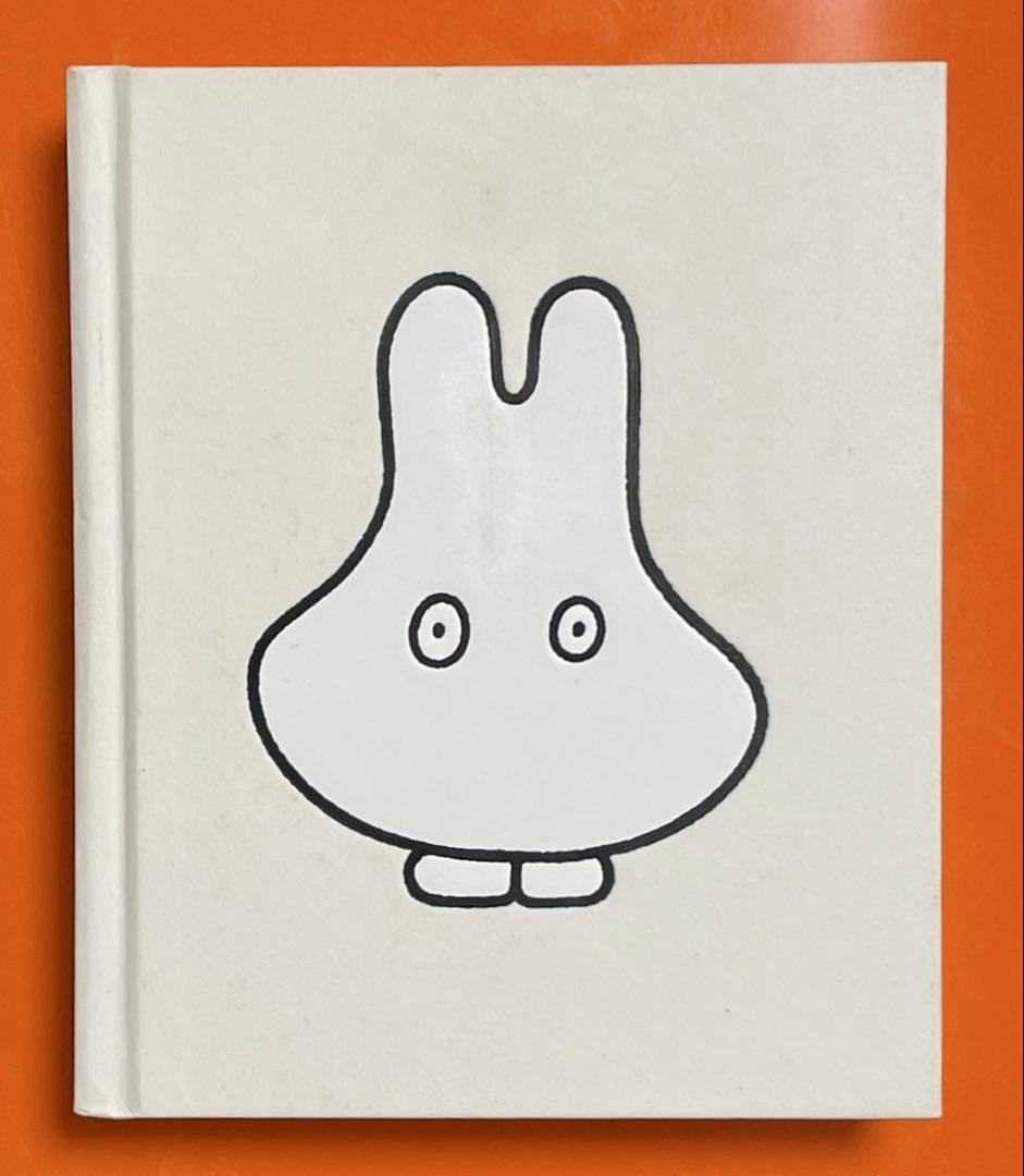 

[USED] Dick Bruna Collection Miffy 65th Anniversary Exhibition Catalog
