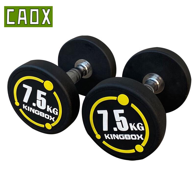 CAOX Rubber Coated Round Head Fixed Dumbbell