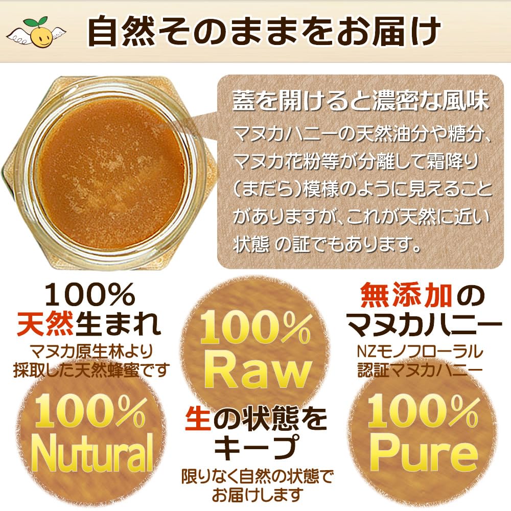 Angelbean Manuka-Honig, hergestellt in Neuseeland, mit Analysebericht, ungeheizter Naturhonig, 500 g, MGO400+, NPA12+