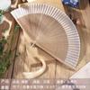 Retro Chinese Folding Fan for Women, Ancient Style, Pure Pigment Color, Women's Spray Painted Dragonfly, 7 ", New, Summer