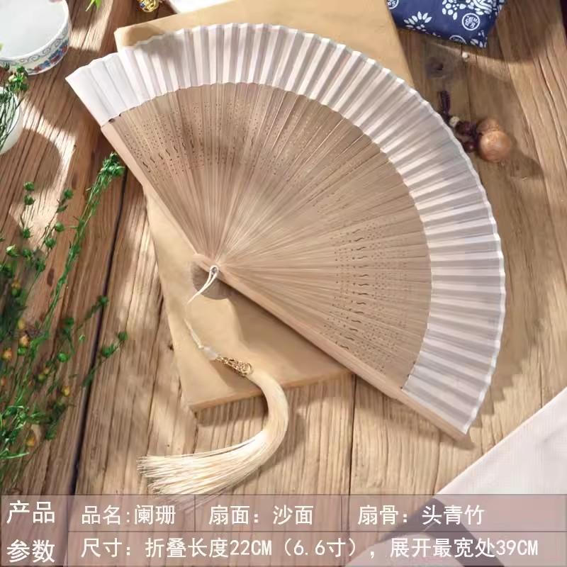 Retro Chinese Folding Fan for Women, Ancient Style, Pure Pigment Color, Women's Spray Painted Dragonfly, 7 ", New, Summer