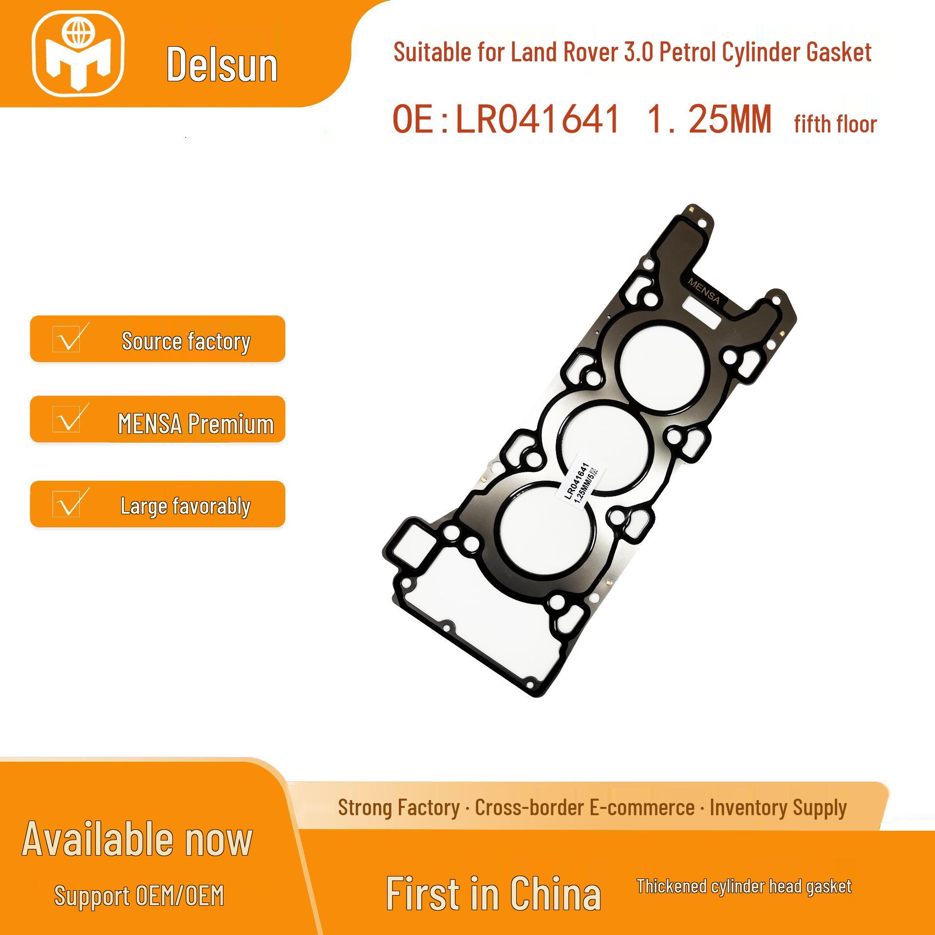 

Five-layer Cylinder Gasket 1.25MM for Land Rover 3.0 Petrol - LR041641 by MENSA Precision Sealing STD