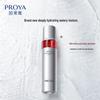 PROYA Ruby Revitalizing Toner, 120ml