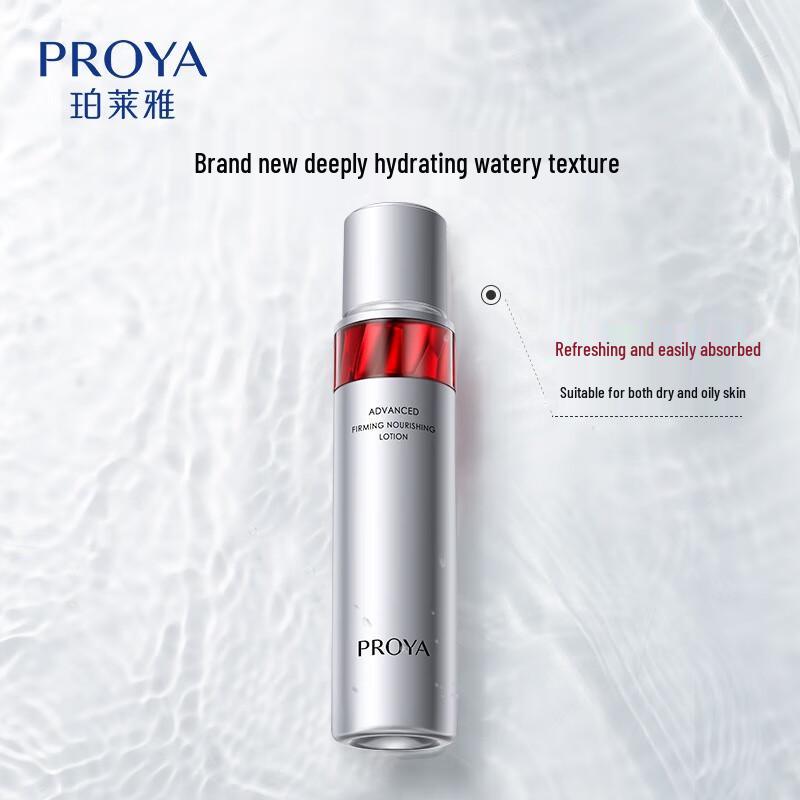 PROYA Ruby Revitalizing Toner, 120ml