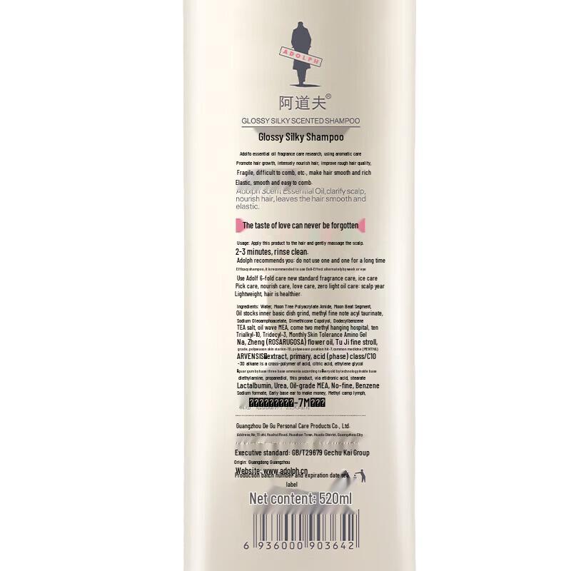 Adoff Luminous & Silky Shampoo