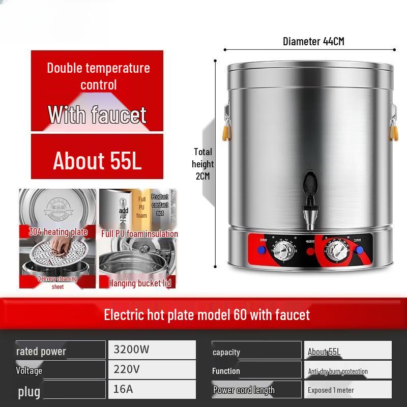 JPHZNB Insulated Stainless Steel Multipurpose Bucket 55L