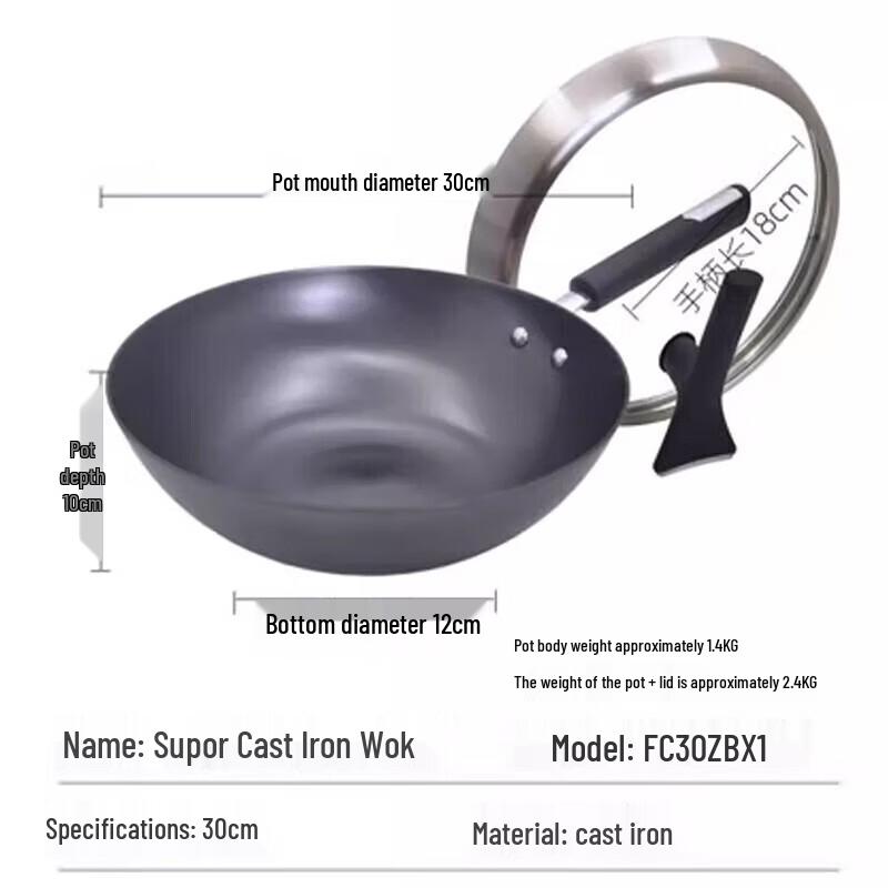 

Supor FC30ZBX1 True Non-Rust Cast Iron Wok, 30cm