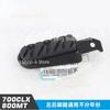 For CFMOTO 700CLX 700CL-X Before  Year CF700CLX CF700CL-X CF MOTO CLX700 Front Rear Pedal Foot Rest Pegs Footrest Footpegs