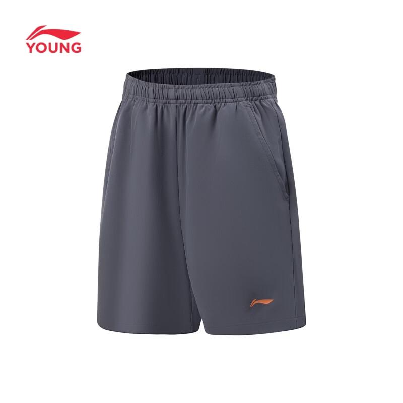 Li-Ning Kids' Quick-Dry Sport Set