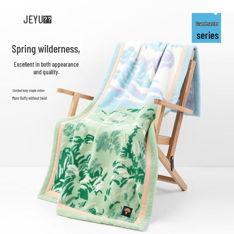 Jieyu Spring Wilderness Travel Bath Towel