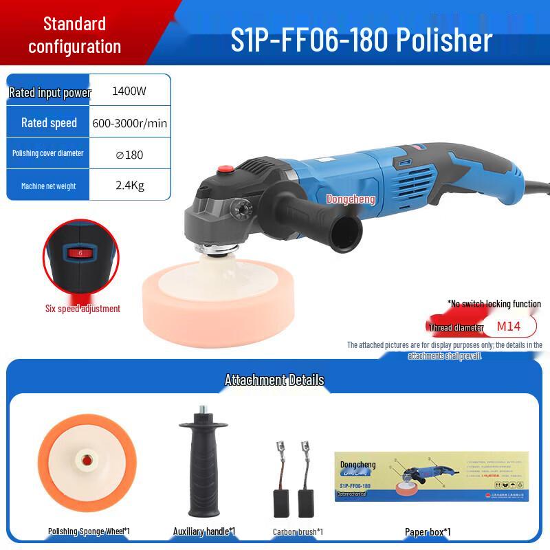 Dongcheng Variable Speed Car Polisher CN Plug (adapter Included)