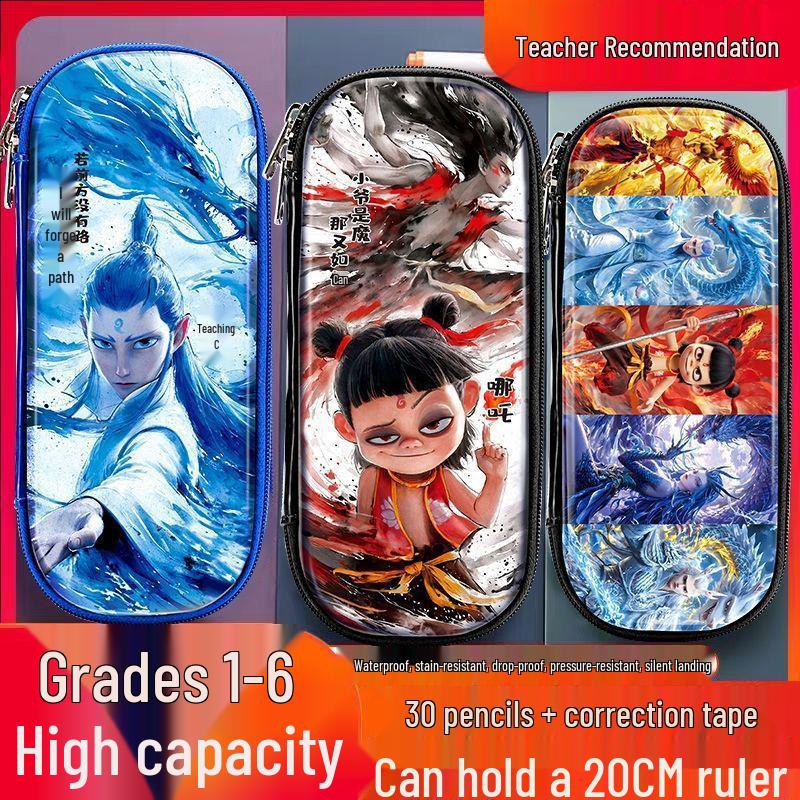Nezha: Large Capacity Pencil Case for School Kids