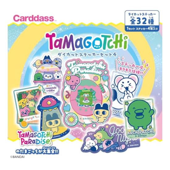 Bandai Tamagotchi Die-cut Sticker Set 4 (Pack) (1 BOX of 20 Pieces)