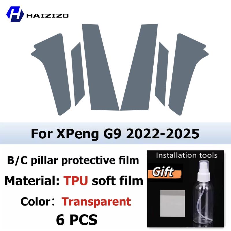

Для XPeng G9 -2025 Защитная пленка на стойки B C из ТПУ, устойчивая к царапинам и отпечаткам пальцев, виниловая наклейка на накладку двери автомобиля PPF Glossy surface прозрачный