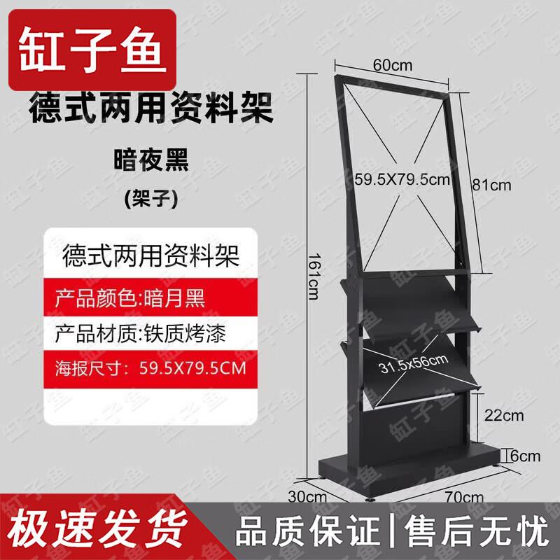 Floor-Standing Literature and Menu Display Rack