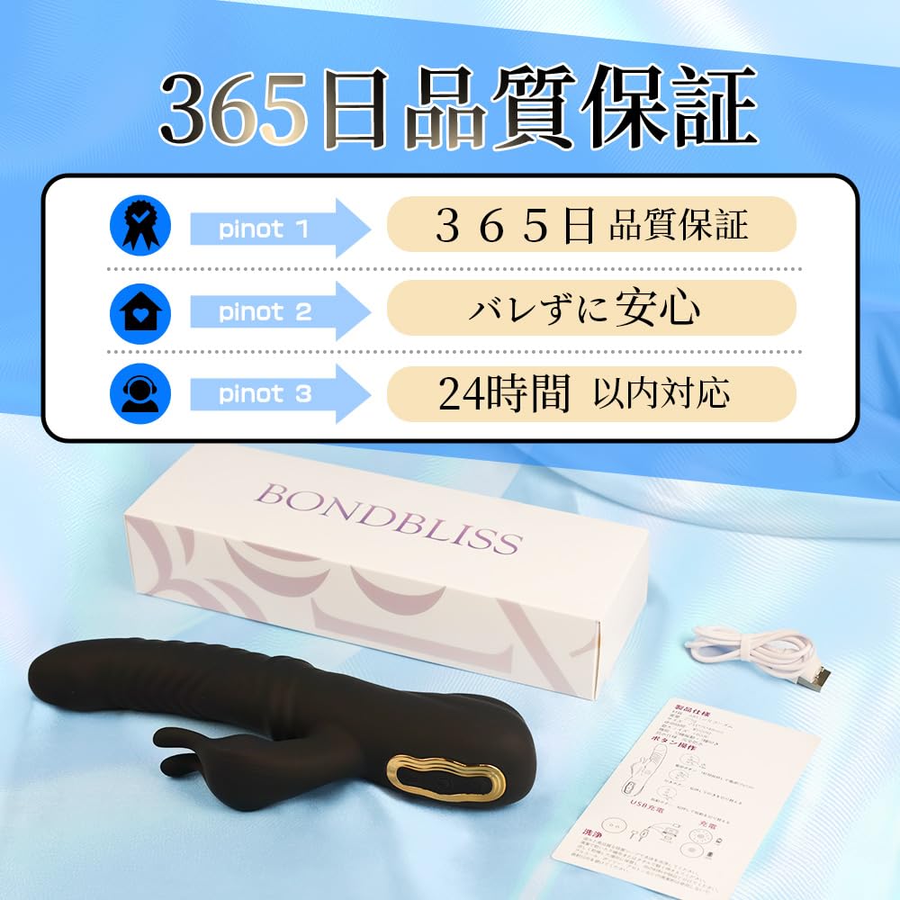Praised Magical Vibrator for Women Types of Intense 3 Piston Peristaltic 9 Consecutive Layers of Intense Popular Adult Toy for Clitoris Development