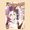 Japanese Hot Blooded Anime Poster Featuring Chainsaw ManKakegurui and Haikyuu Wall Decor for Home Dorm and Anime Fans Room